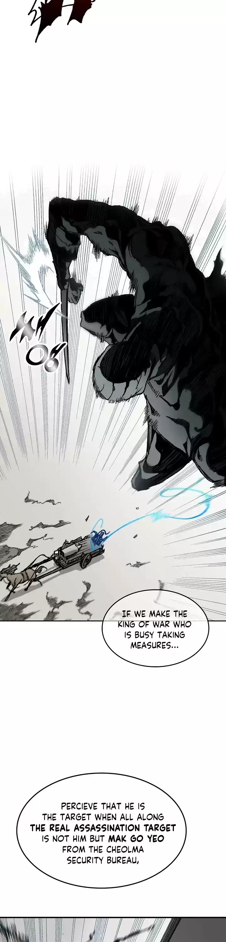 Memoir Of The King Of War Chapter 85