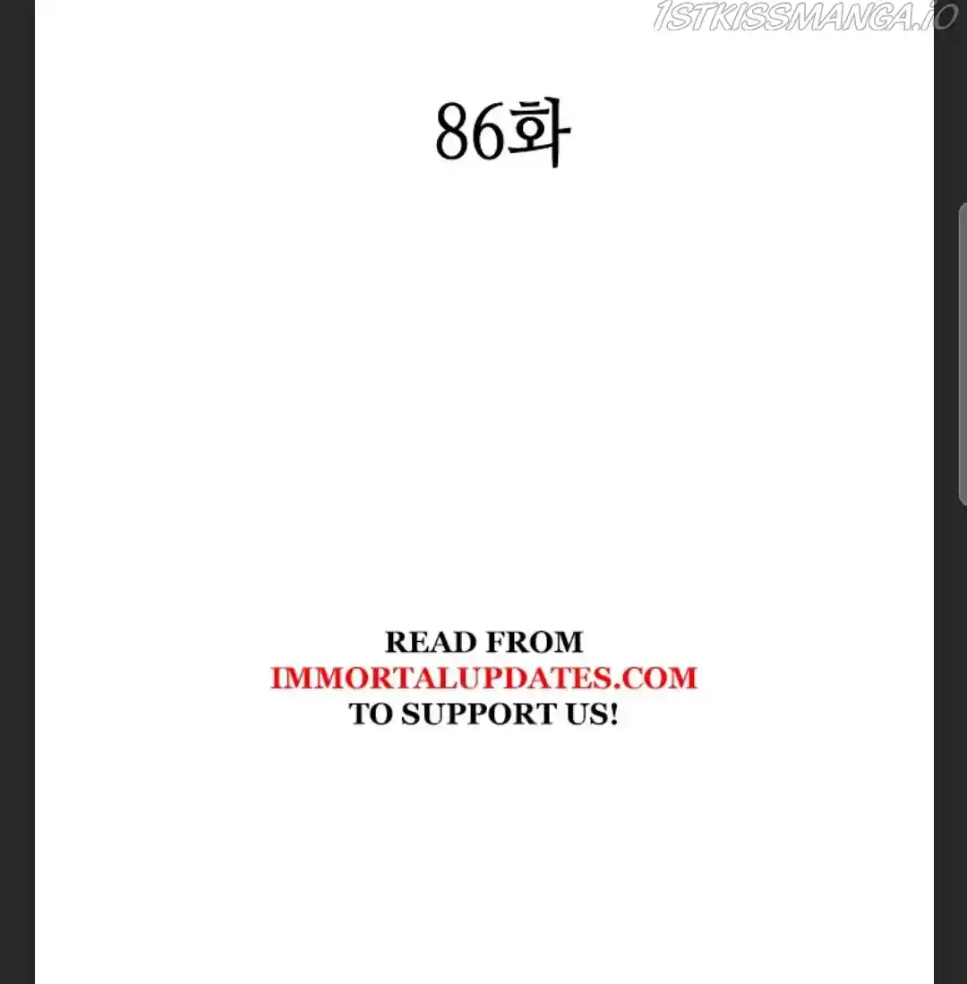 Memoir Of The King Of War Chapter 86