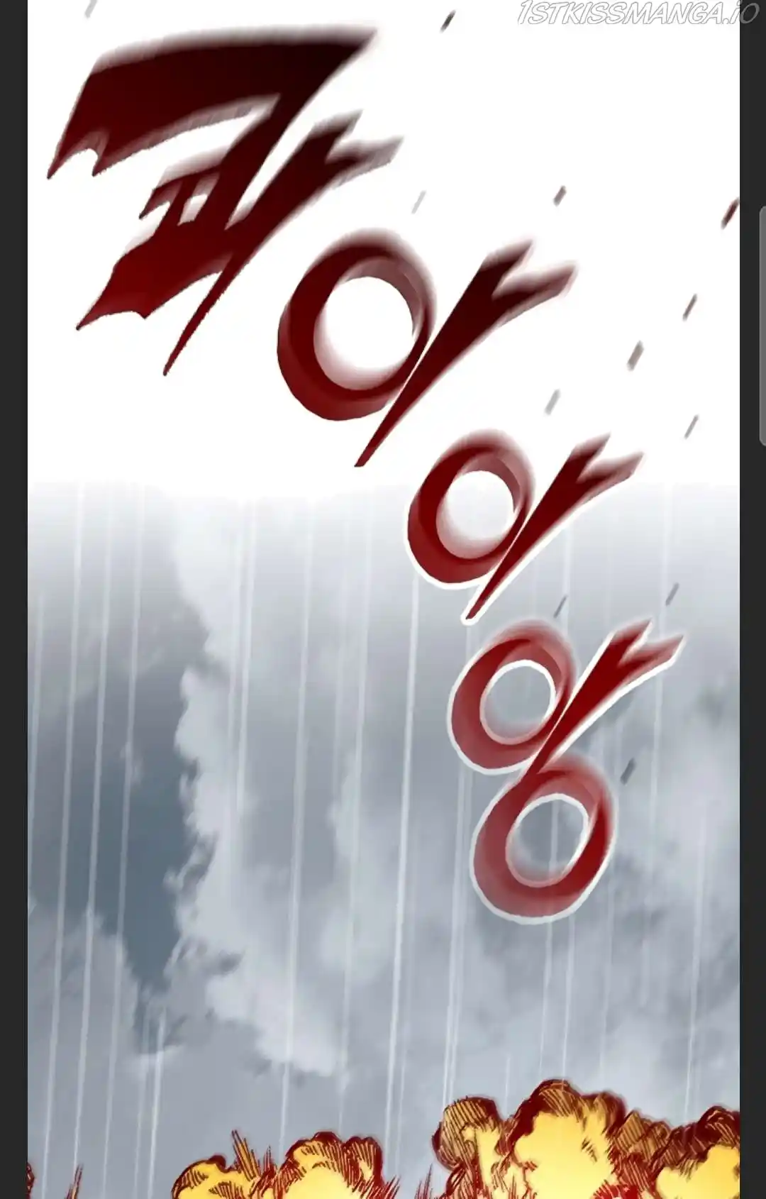 Memoir Of The King Of War Chapter 86