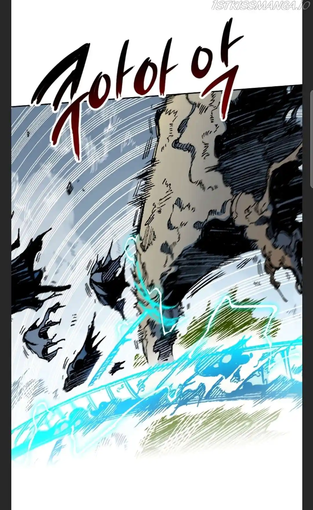 Memoir Of The King Of War Chapter 86