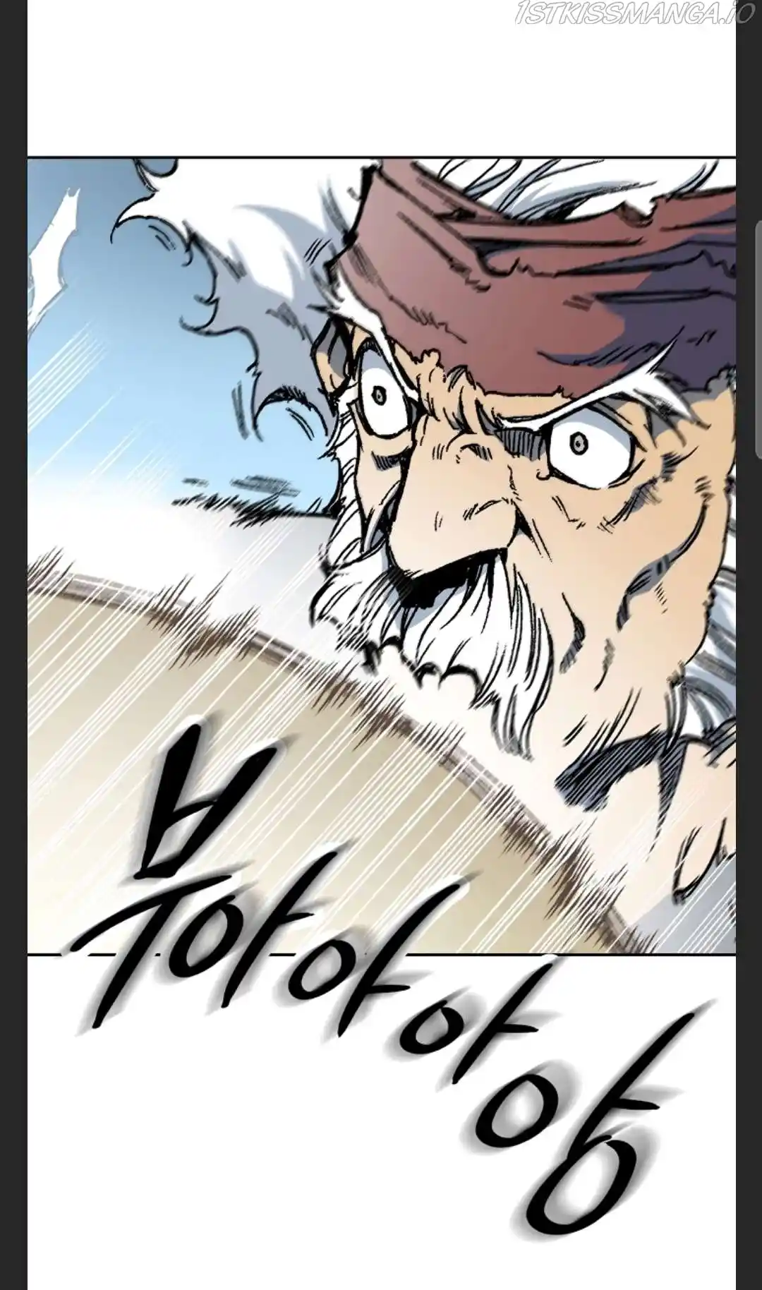 Memoir Of The King Of War Chapter 86