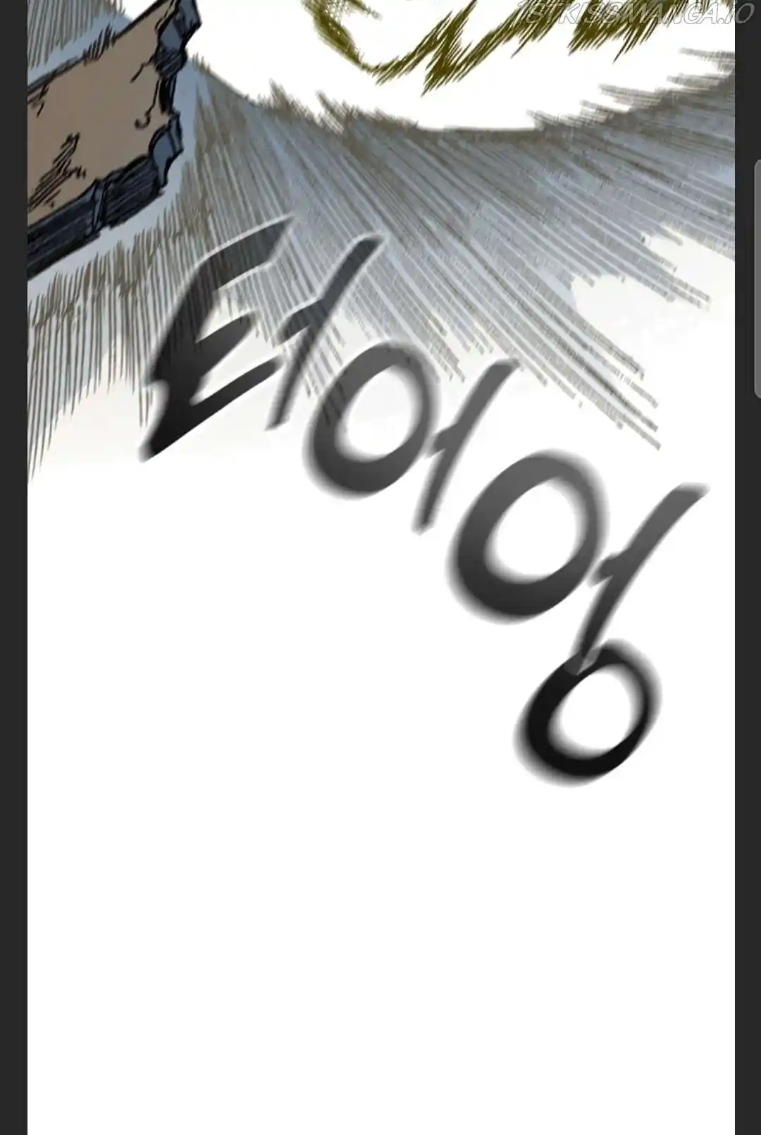 Memoir Of The King Of War Chapter 86