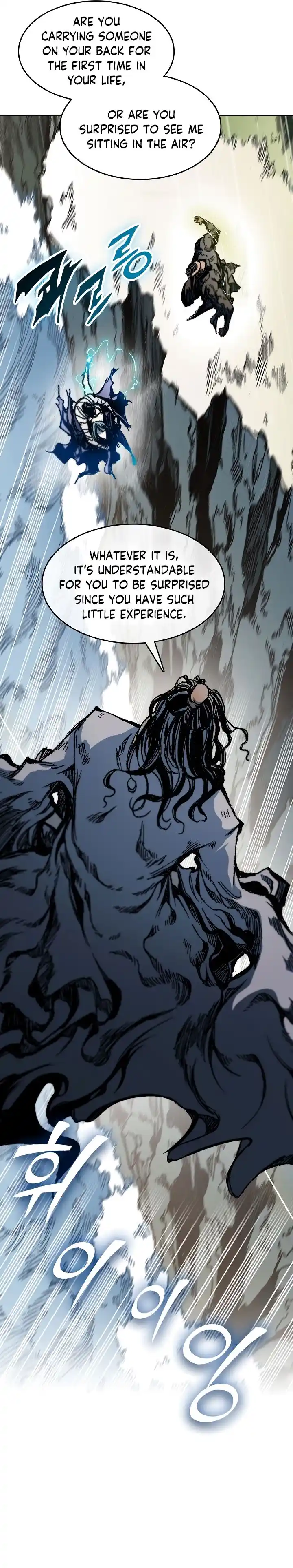 Memoir Of The King Of War Chapter 87