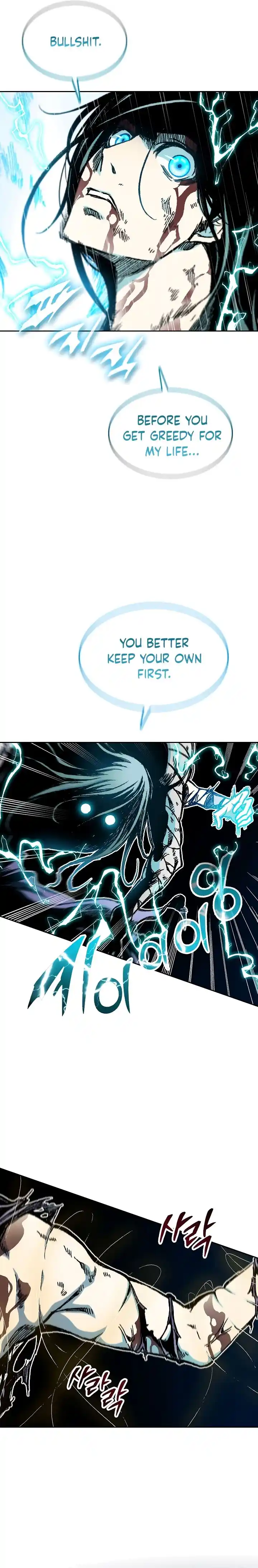 Memoir Of The King Of War Chapter 87