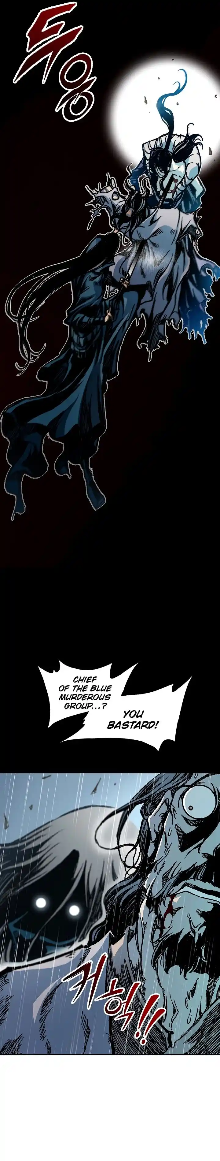 Memoir Of The King Of War Chapter 87