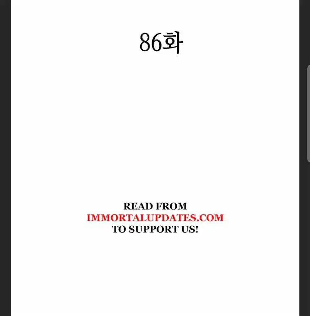 Memoir Of The King Of War Chapter 88