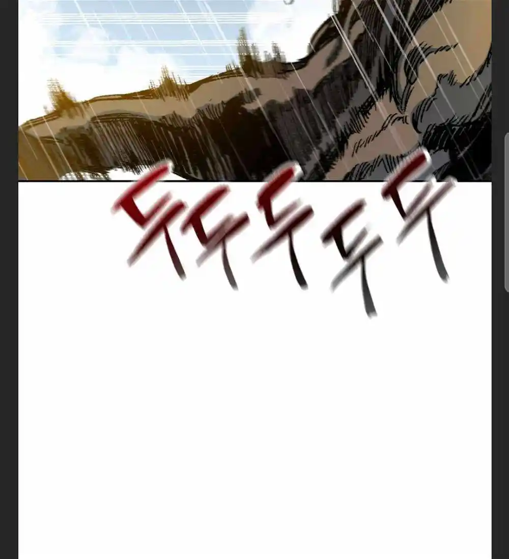 Memoir Of The King Of War Chapter 88