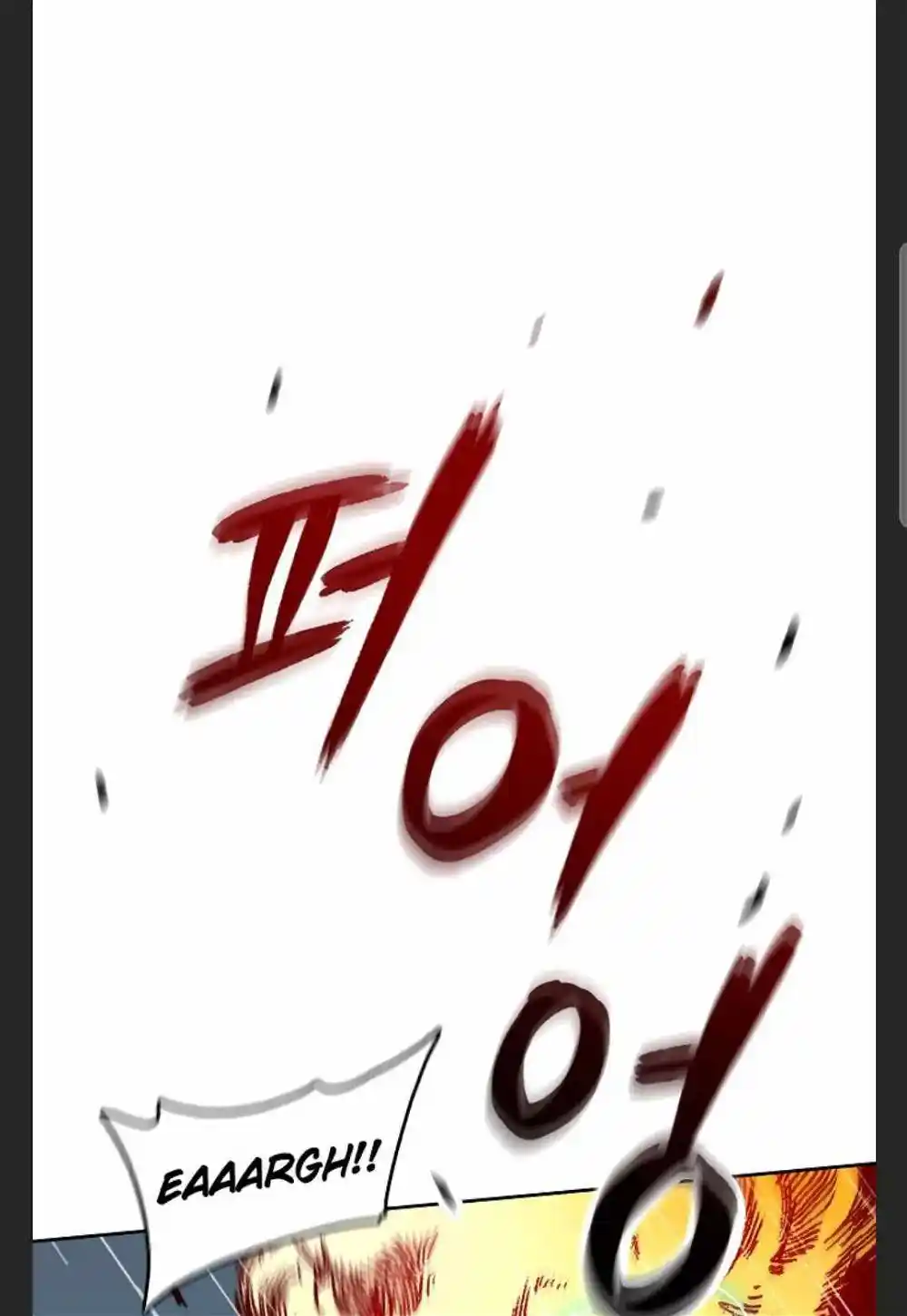 Memoir Of The King Of War Chapter 88