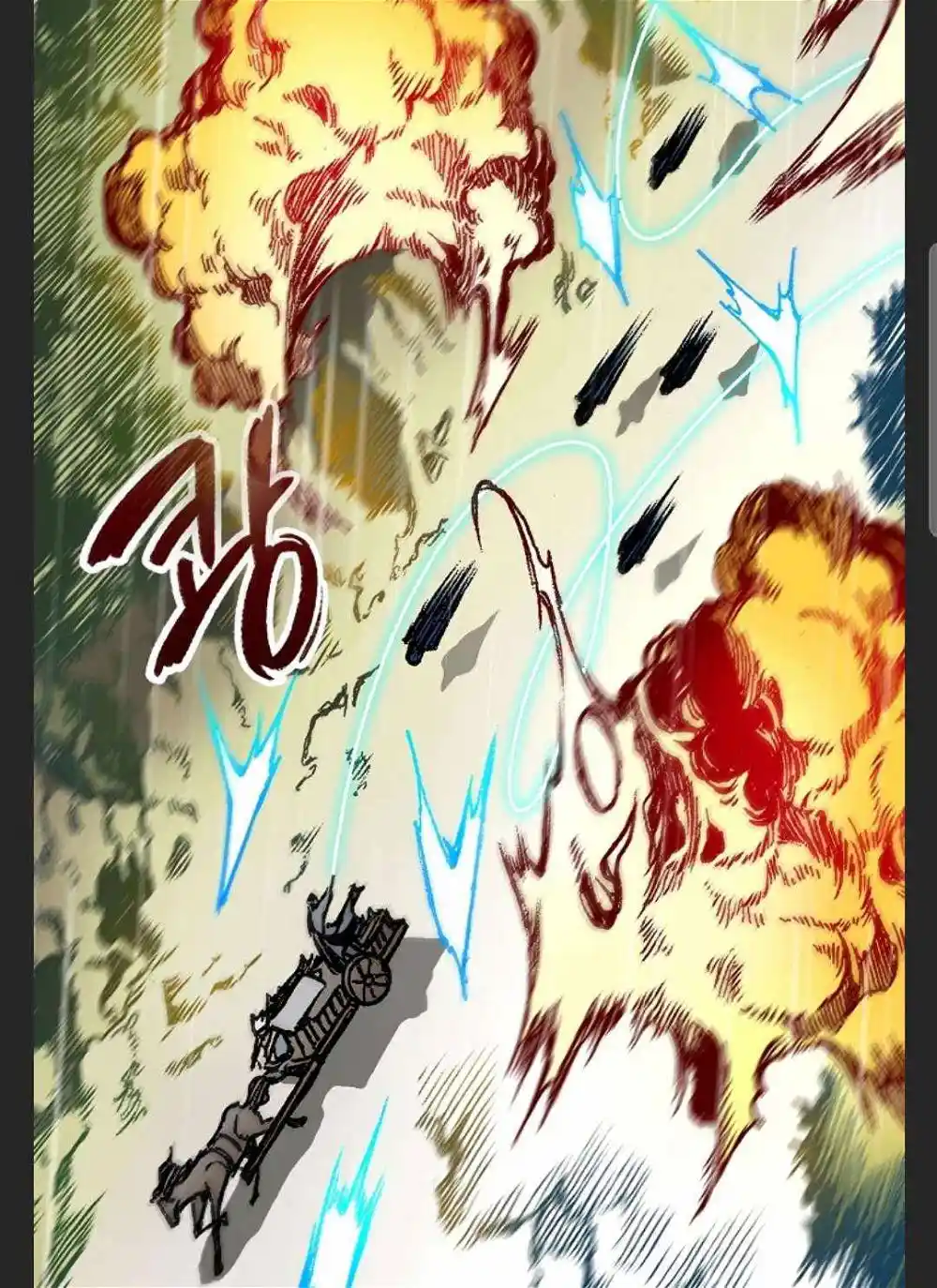 Memoir Of The King Of War Chapter 88