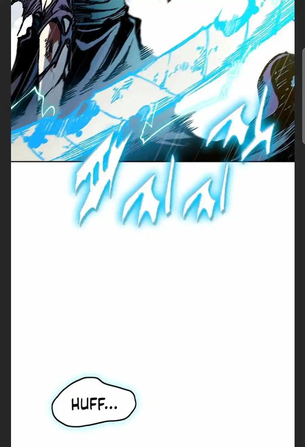 Memoir Of The King Of War Chapter 88