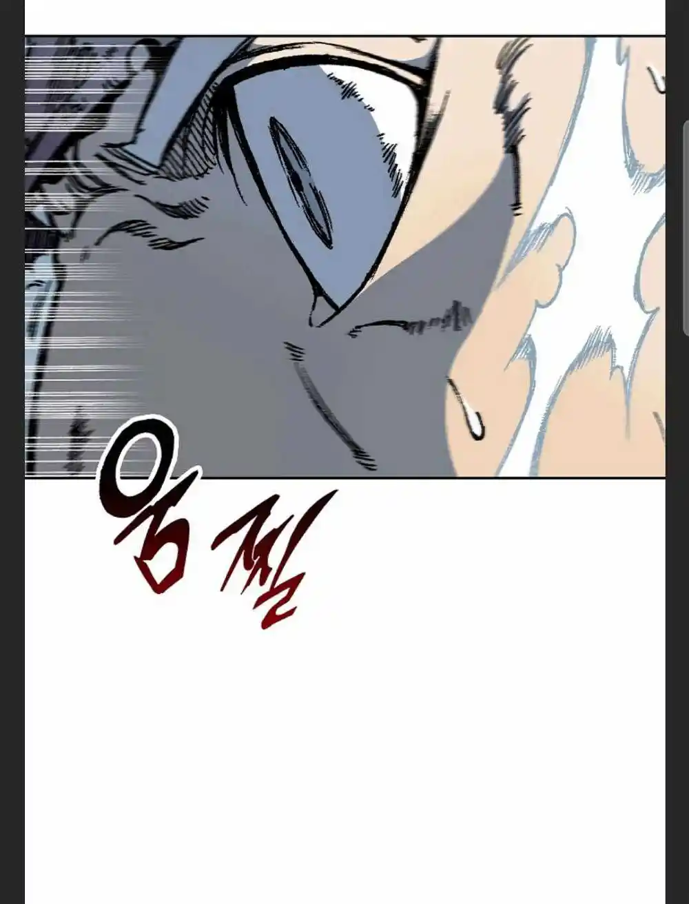 Memoir Of The King Of War Chapter 88