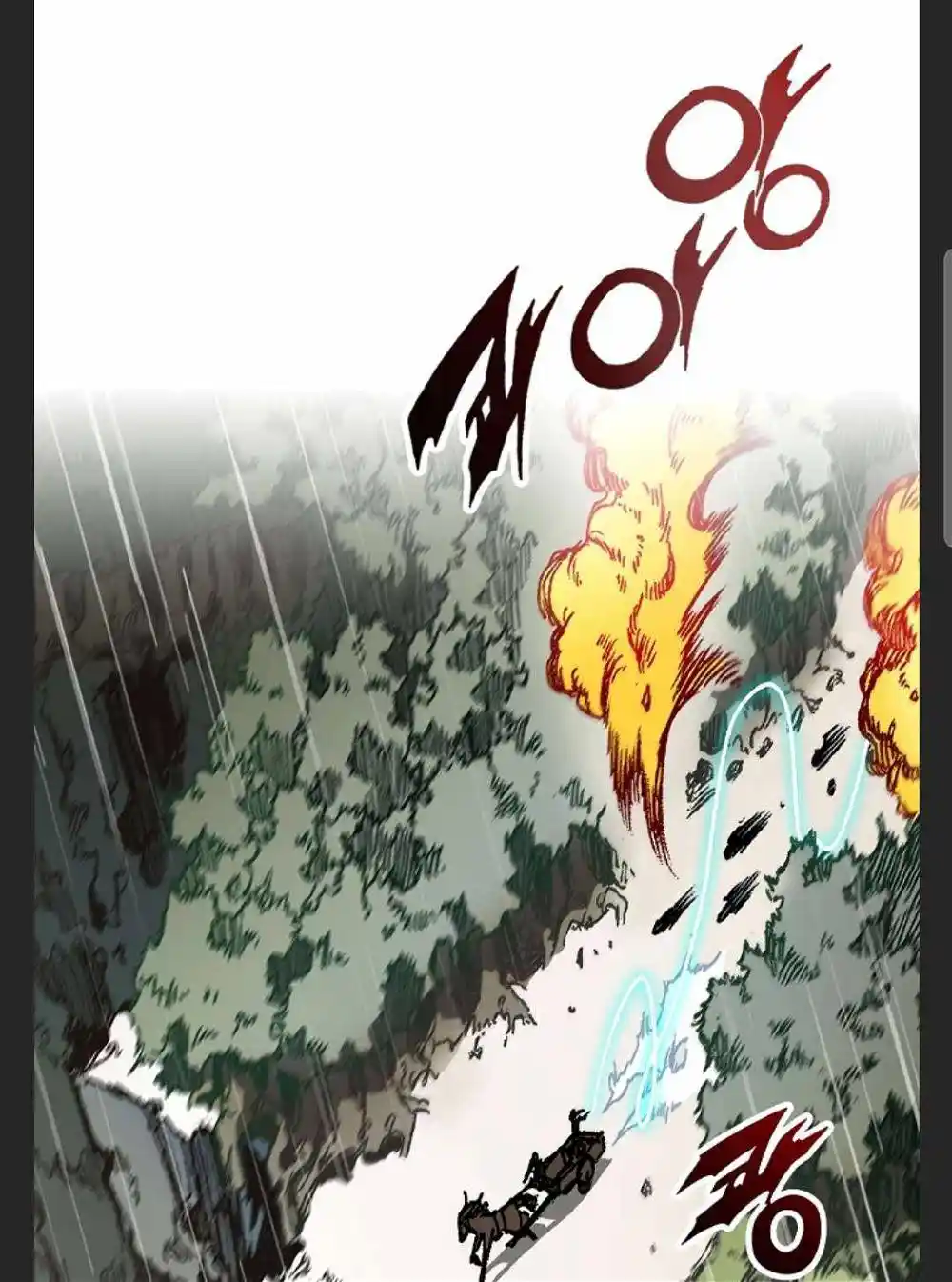 Memoir Of The King Of War Chapter 88