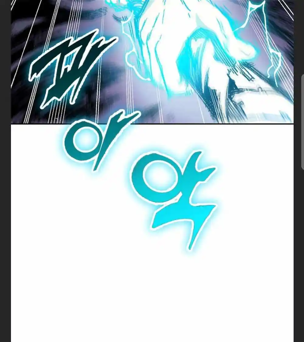 Memoir Of The King Of War Chapter 88