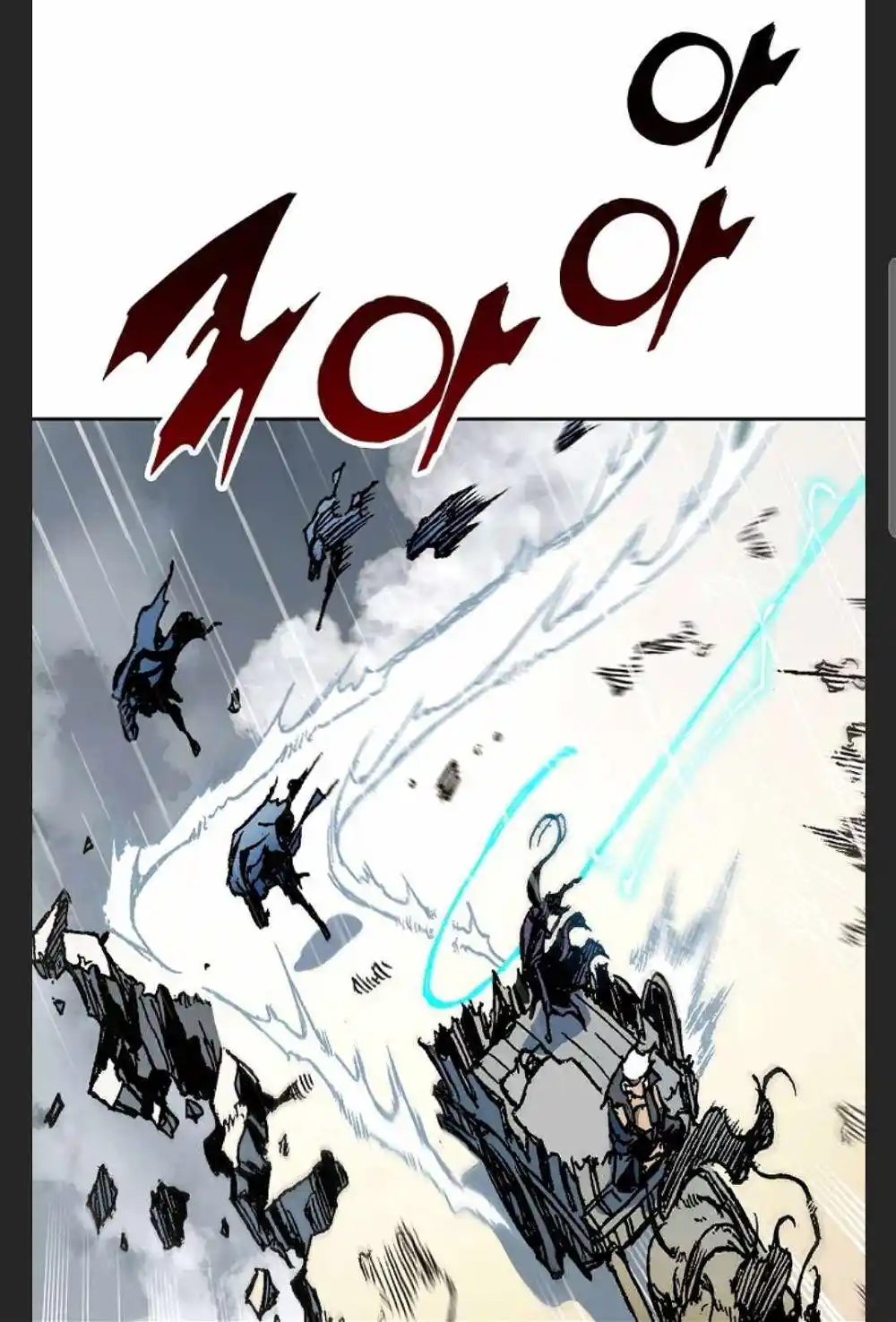 Memoir Of The King Of War Chapter 88