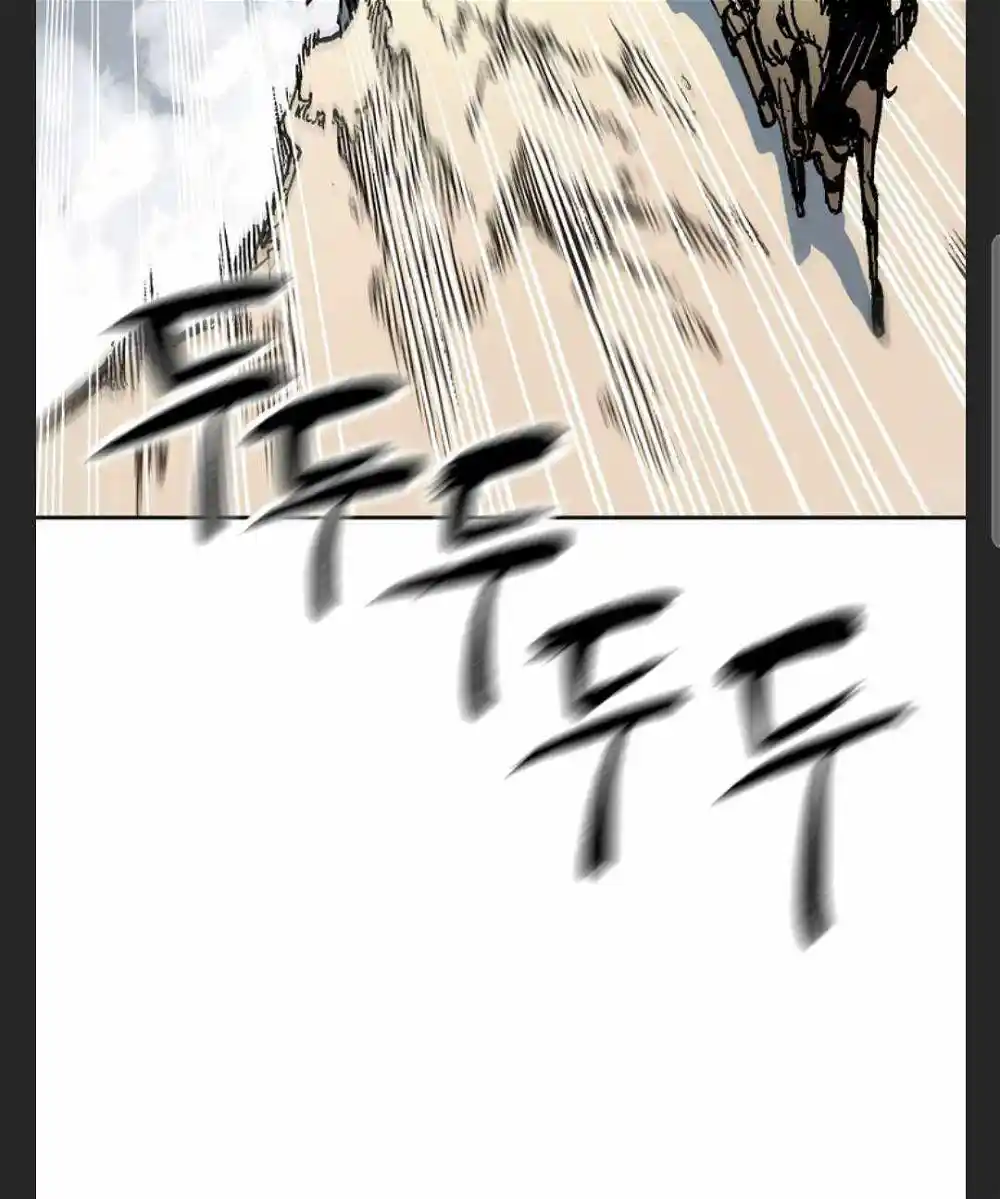 Memoir Of The King Of War Chapter 88