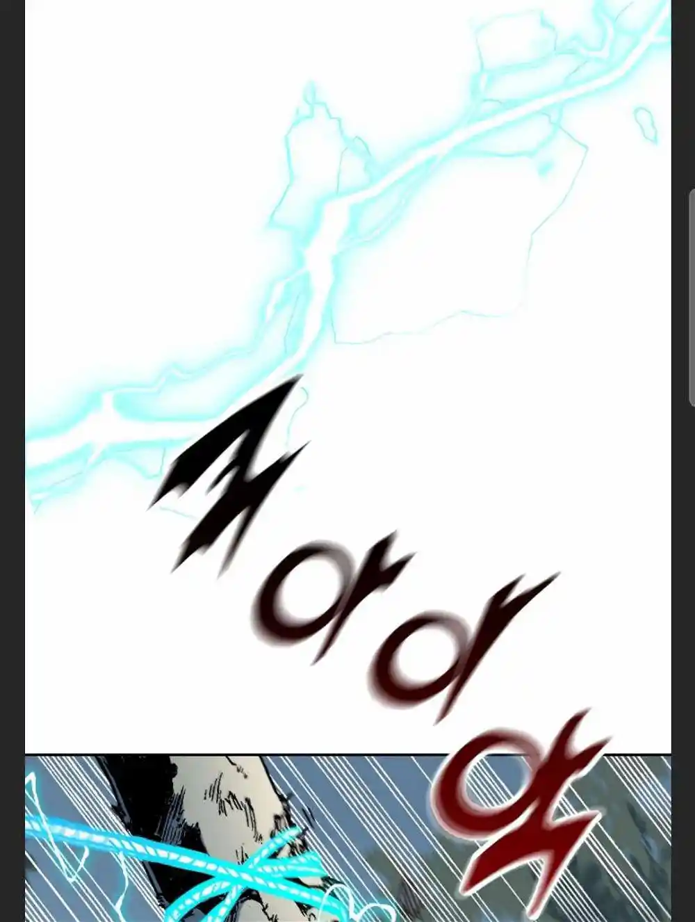 Memoir Of The King Of War Chapter 88