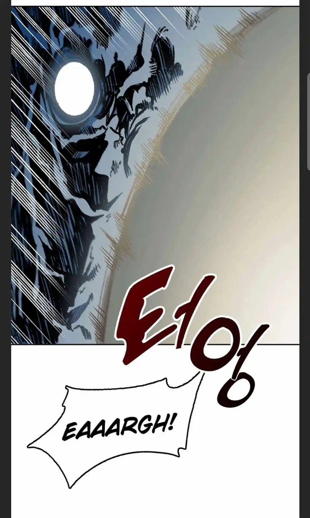 Memoir Of The King Of War Chapter 88