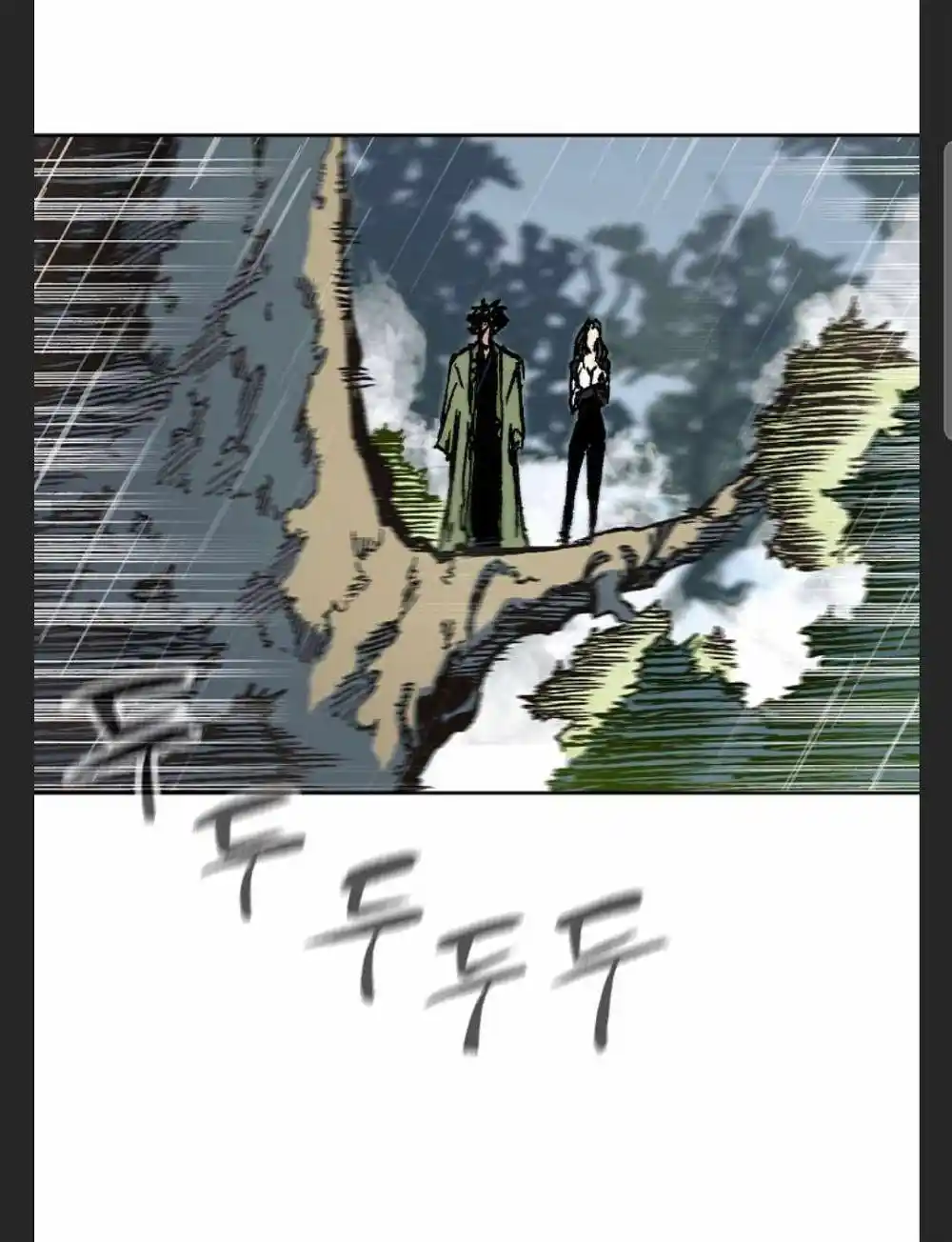 Memoir Of The King Of War Chapter 88