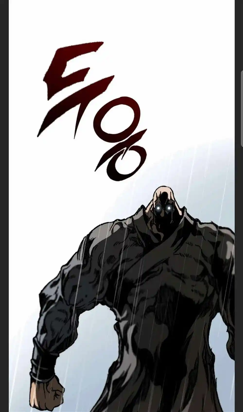 Memoir Of The King Of War Chapter 88