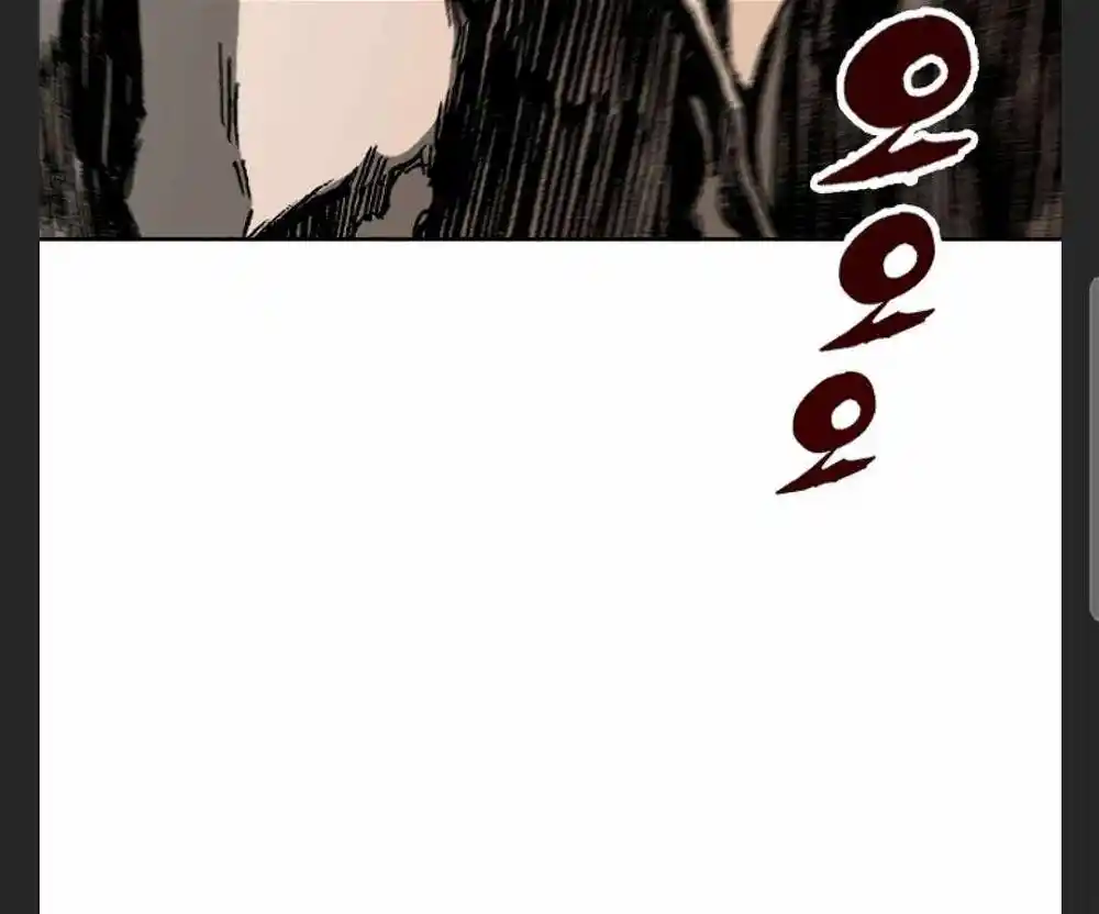 Memoir Of The King Of War Chapter 88