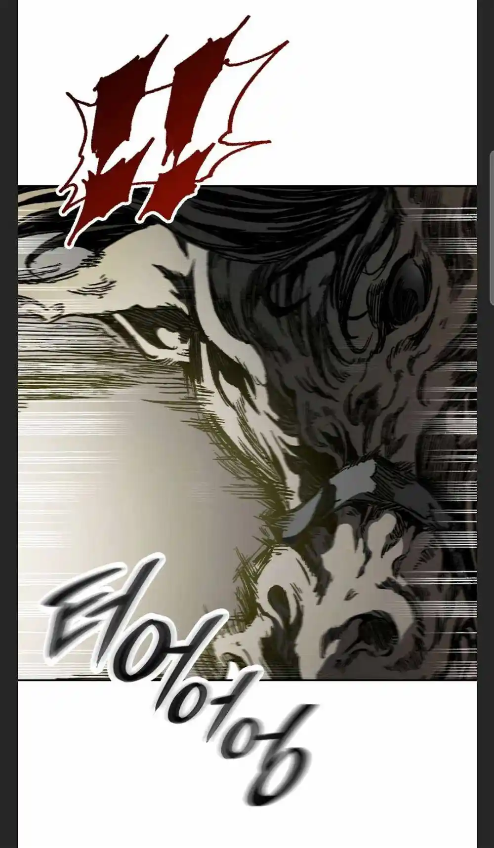 Memoir Of The King Of War Chapter 88