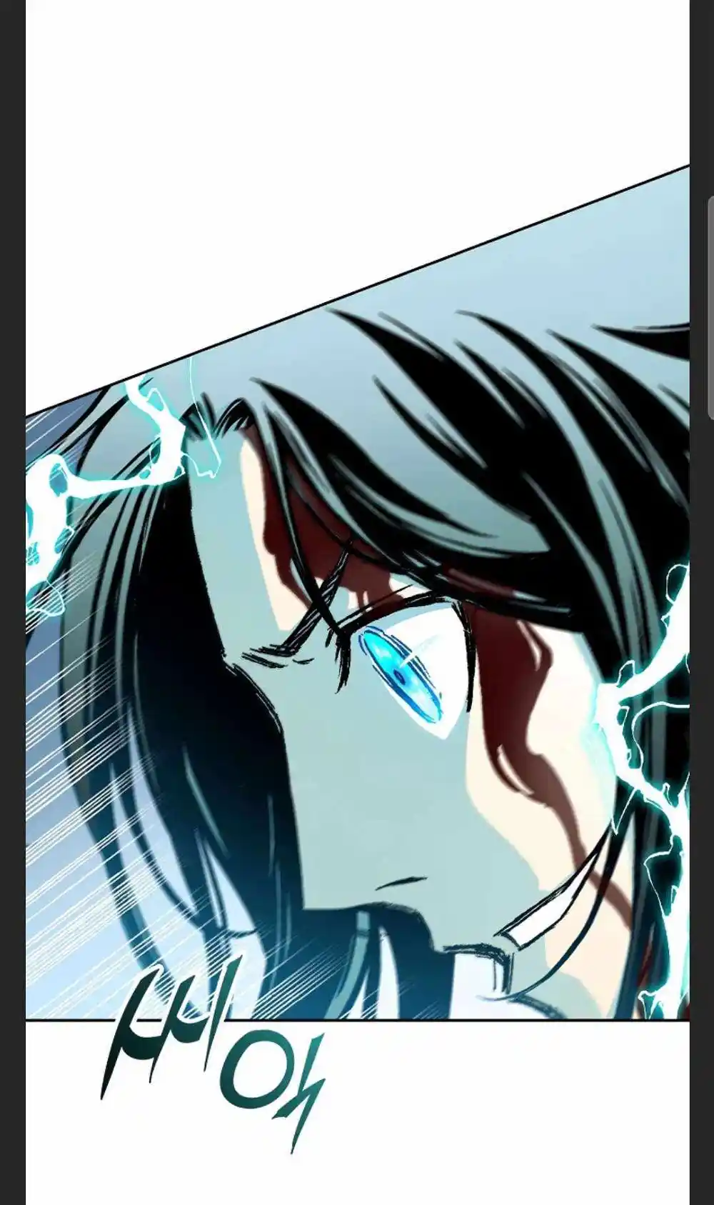 Memoir Of The King Of War Chapter 88