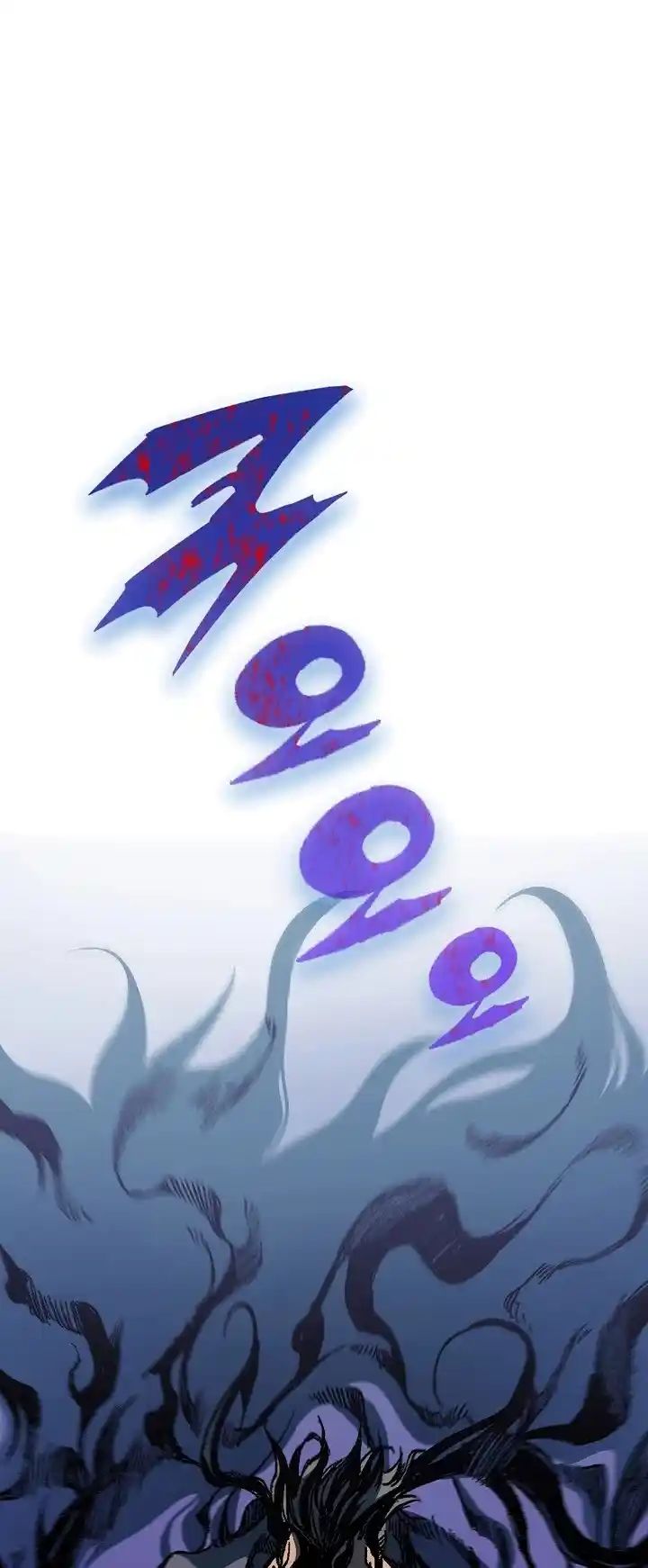 Memoir Of The King Of War Chapter 89