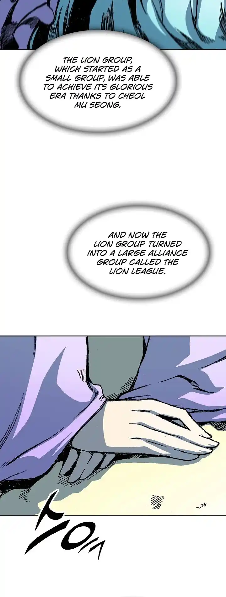 Memoir Of The King Of War Chapter 89