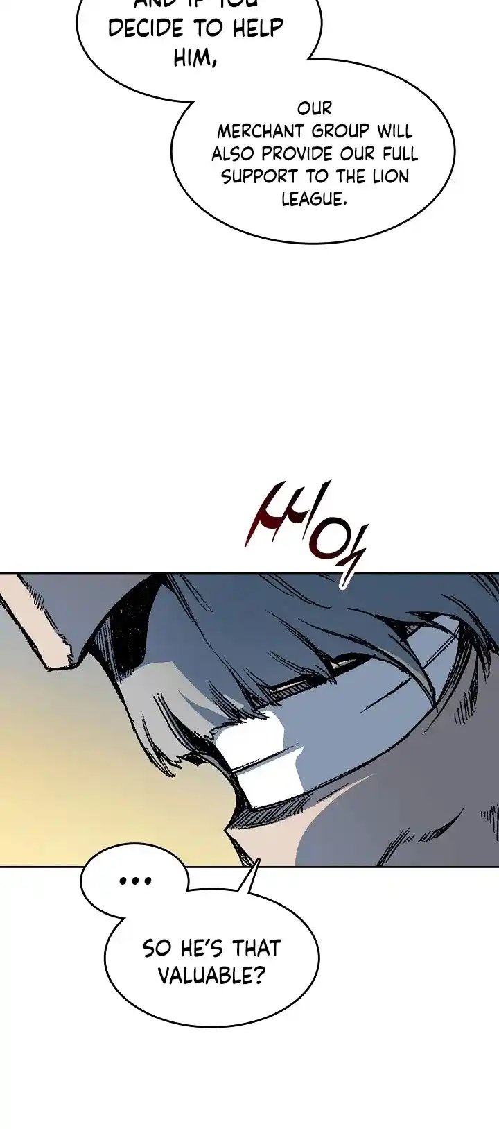 Memoir Of The King Of War Chapter 89