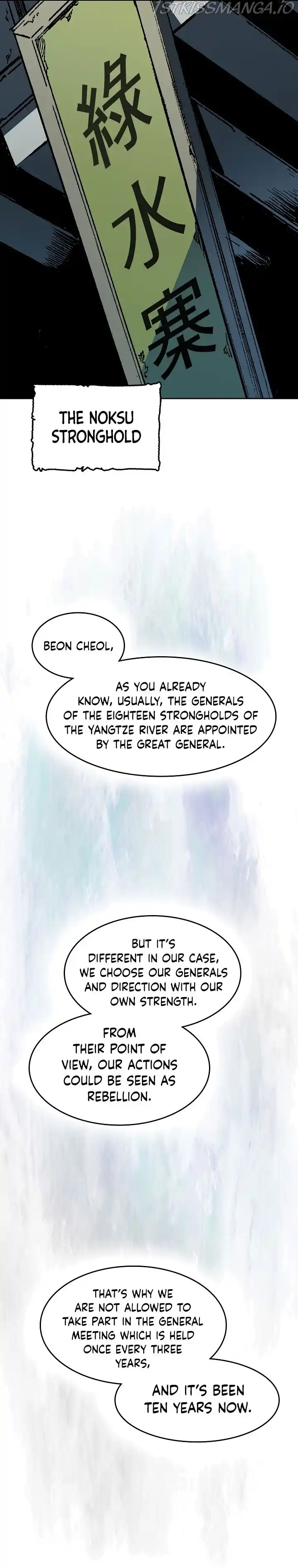 Memoir Of The King Of War Chapter 90