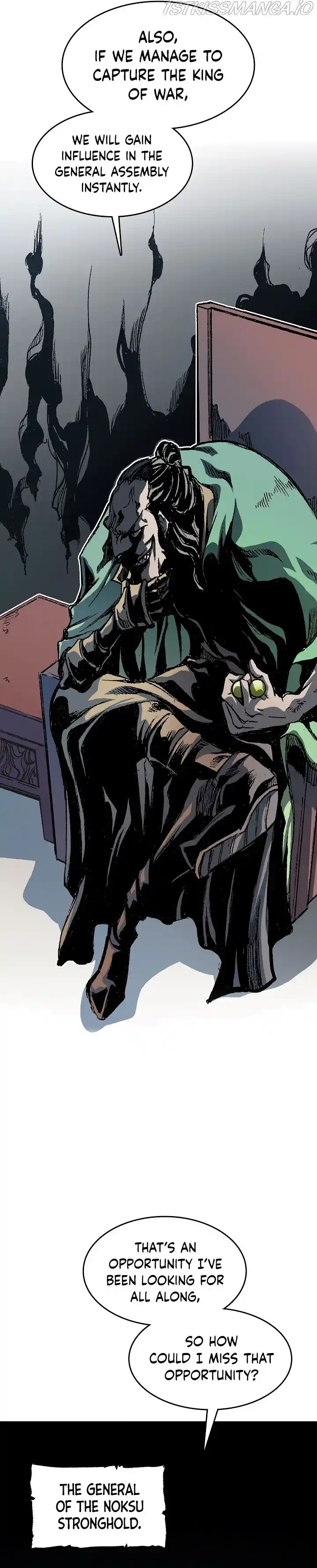 Memoir Of The King Of War Chapter 90