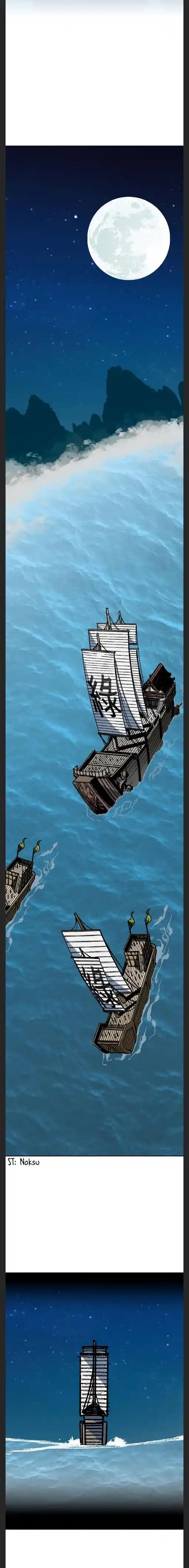 Memoir Of The King Of War Chapter 91