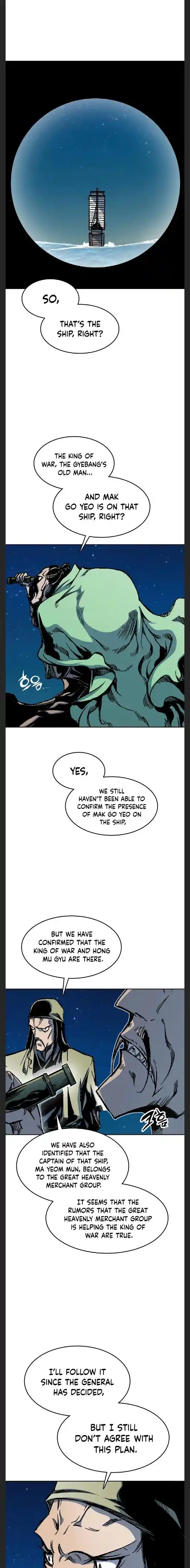 Memoir Of The King Of War Chapter 91