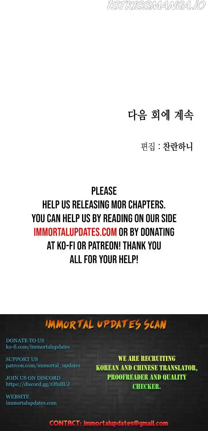 Memoir Of The King Of War Chapter 92