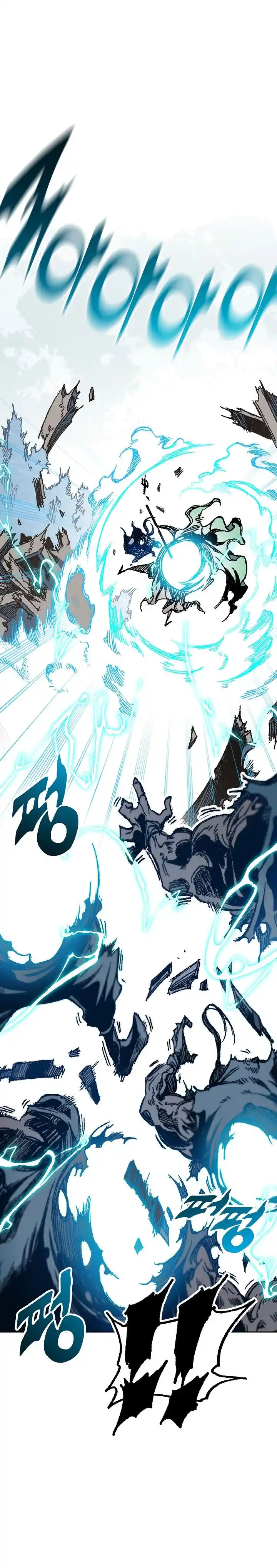 Memoir Of The King Of War Chapter 94