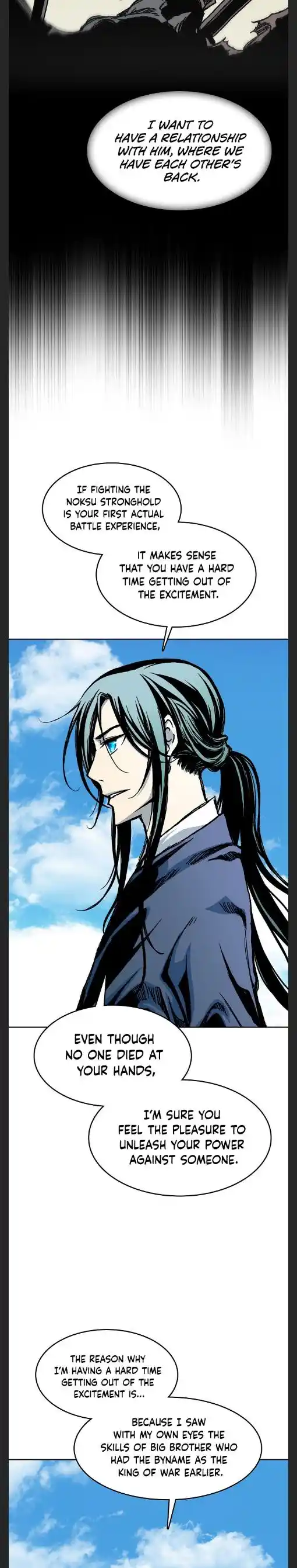 Memoir Of The King Of War Chapter 95