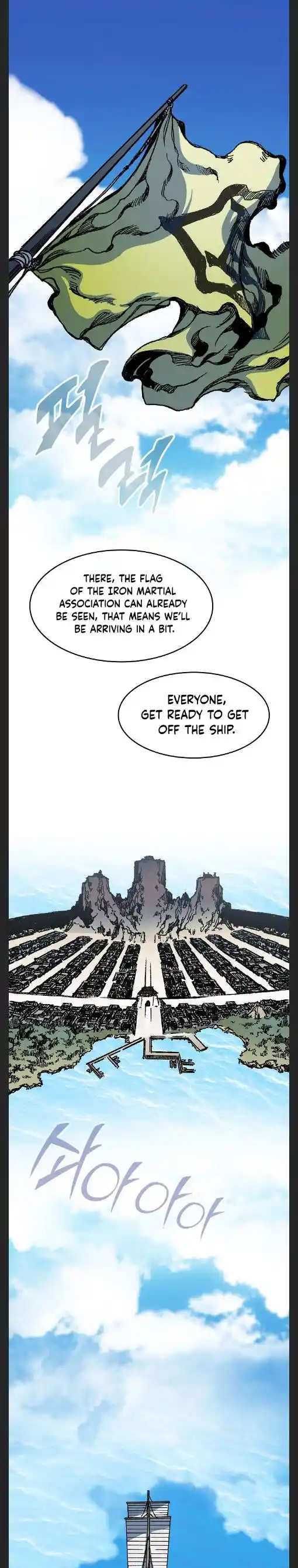 Memoir Of The King Of War Chapter 95