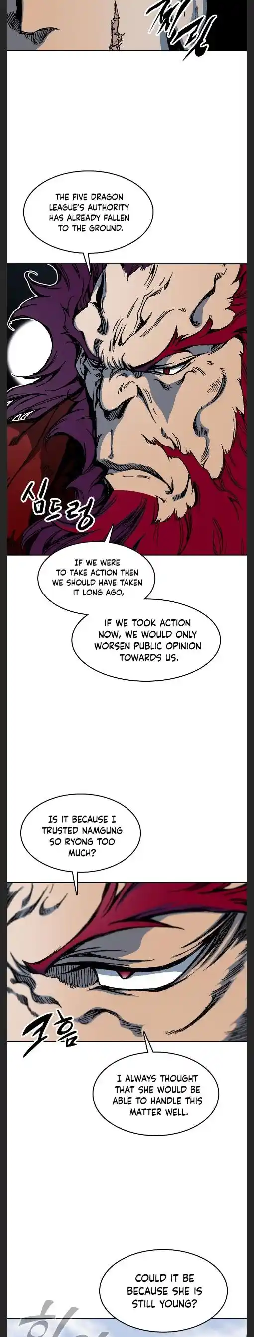 Memoir Of The King Of War Chapter 95