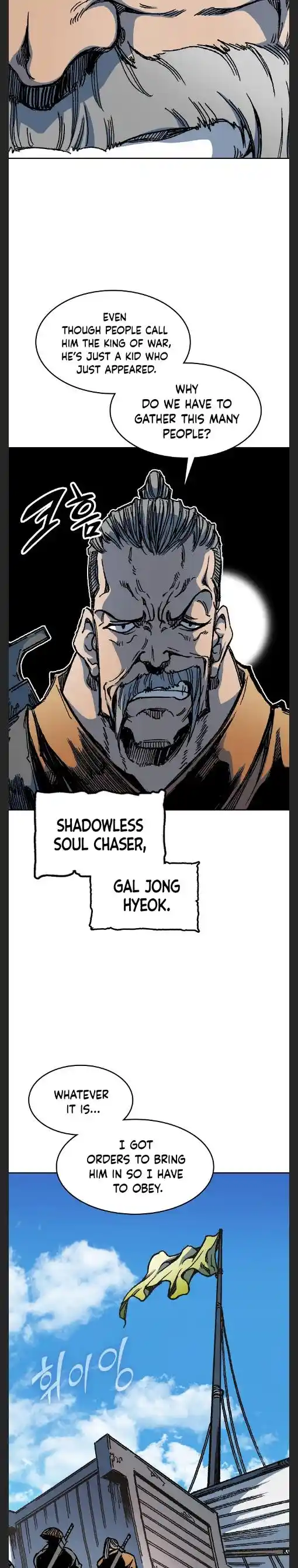 Memoir Of The King Of War Chapter 95