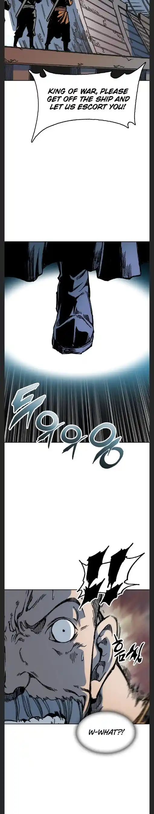 Memoir Of The King Of War Chapter 95