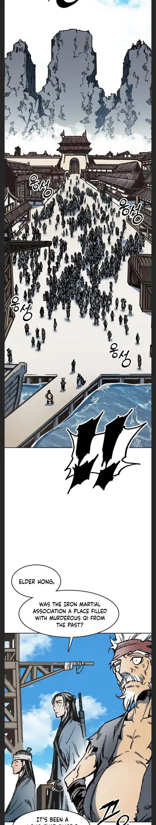 Memoir Of The King Of War Chapter 95