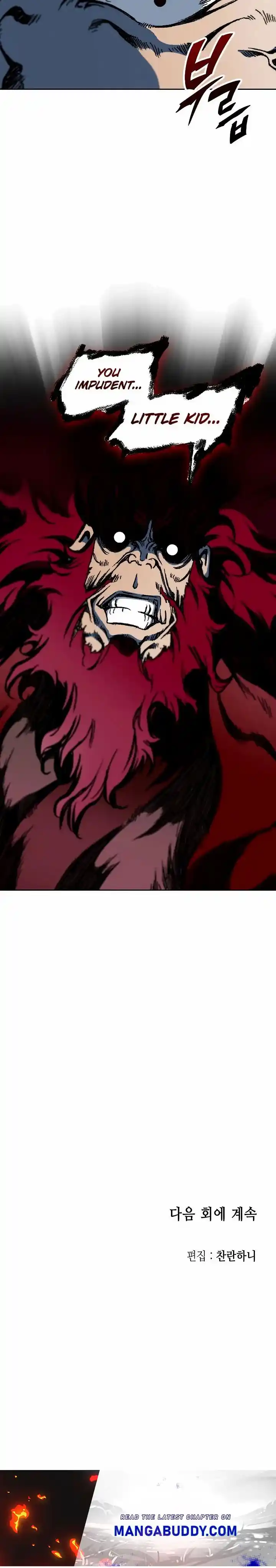 Memoir Of The King Of War Chapter 96