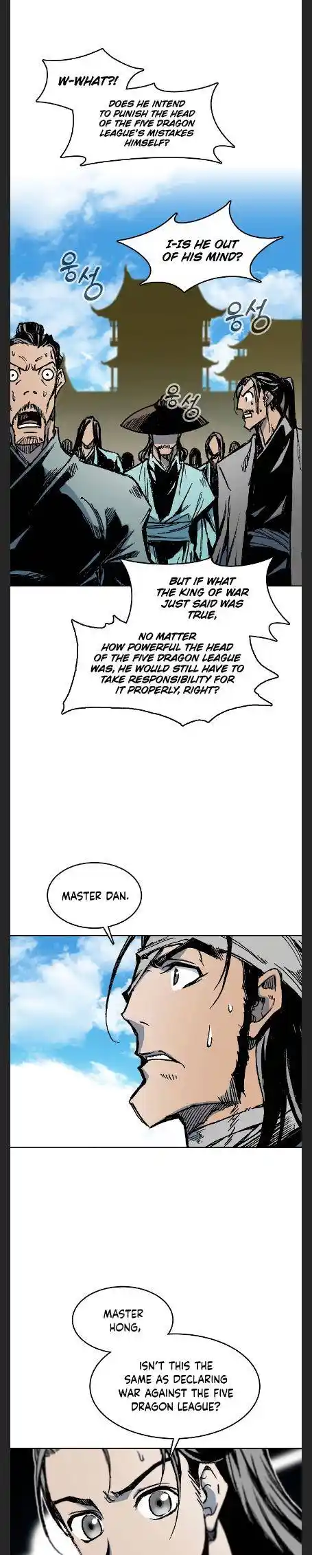 Memoir Of The King Of War Chapter 97