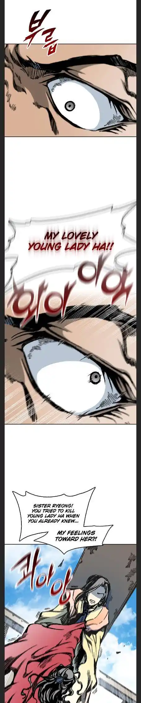 Memoir Of The King Of War Chapter 97