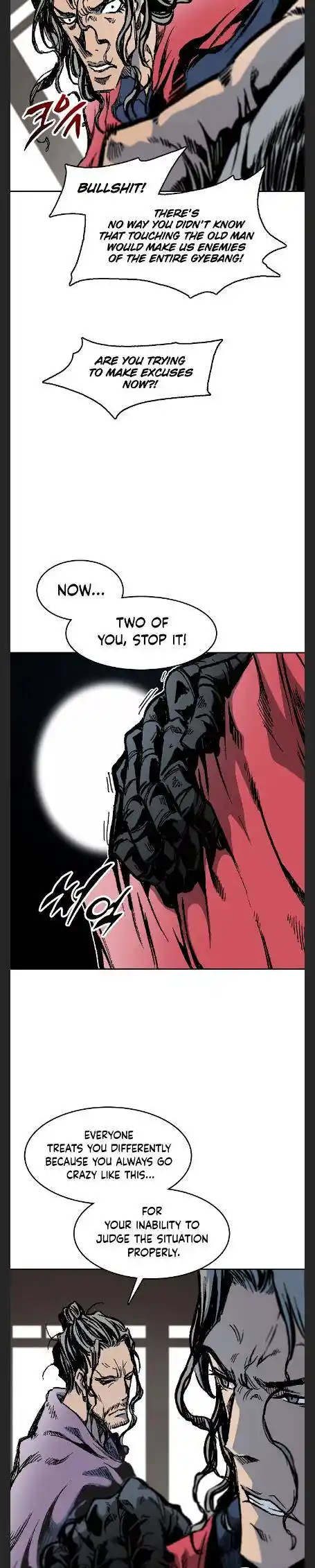 Memoir Of The King Of War Chapter 97