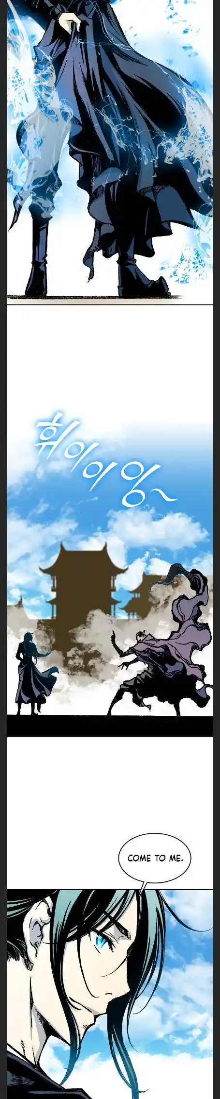 Memoir Of The King Of War Chapter 97