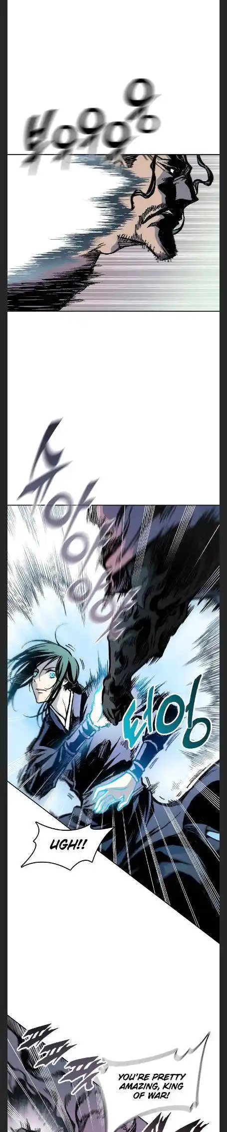 Memoir Of The King Of War Chapter 97