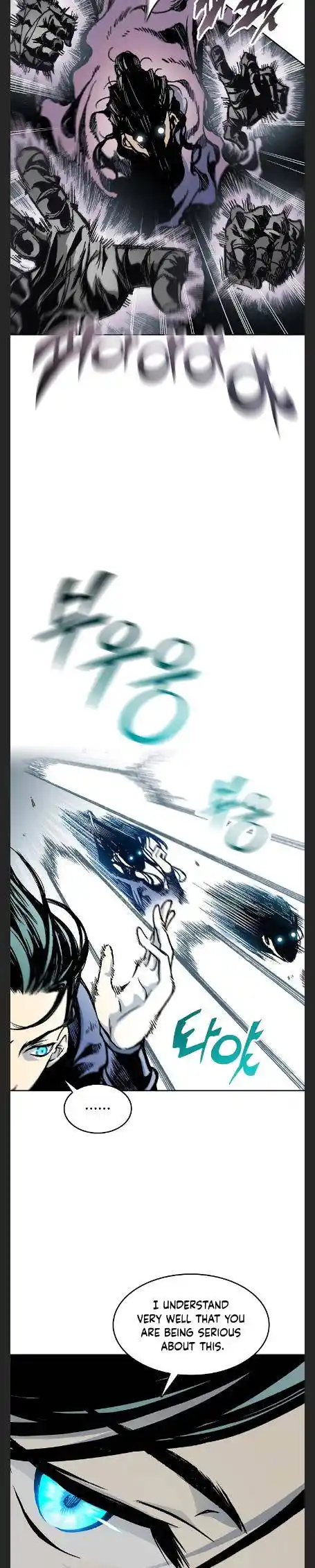 Memoir Of The King Of War Chapter 97