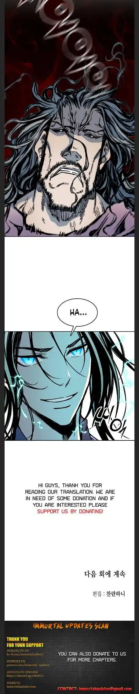 Memoir Of The King Of War Chapter 97