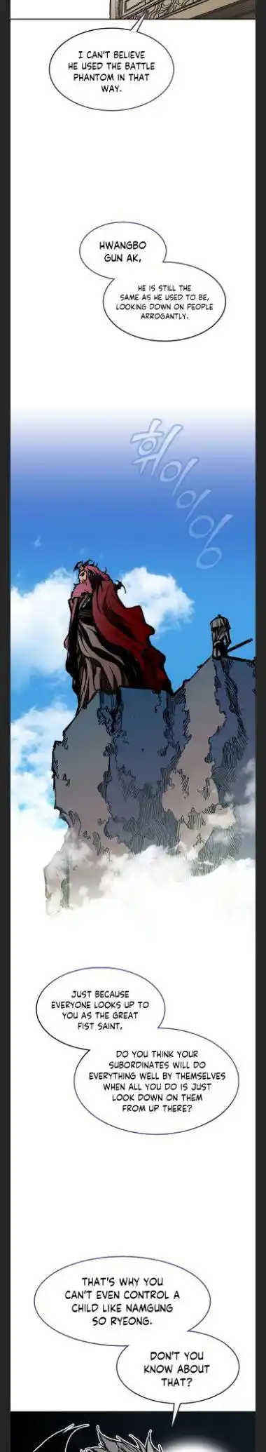 Memoir Of The King Of War Chapter 98